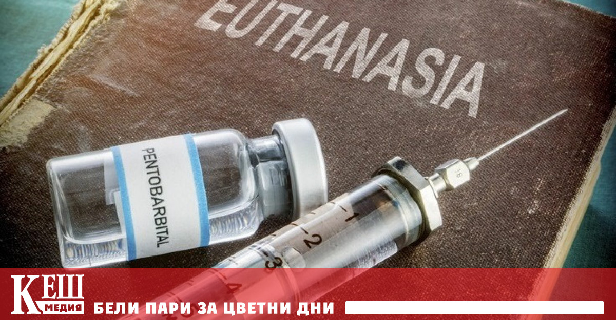 Парламентарната комисия на Канада препоръча да се разшири възможността за