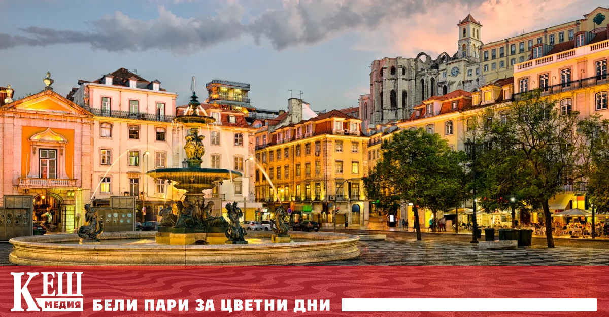 Лисабон не иска да става мегаполис и пази духа си