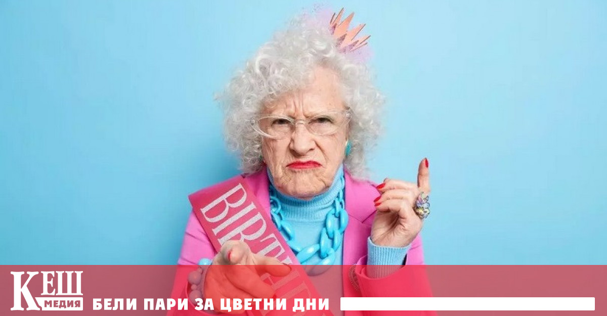 Джоана Ренци Рима дъщеря на 105 годишната американка Агнес ДеЧензо Agnes DeCenzo