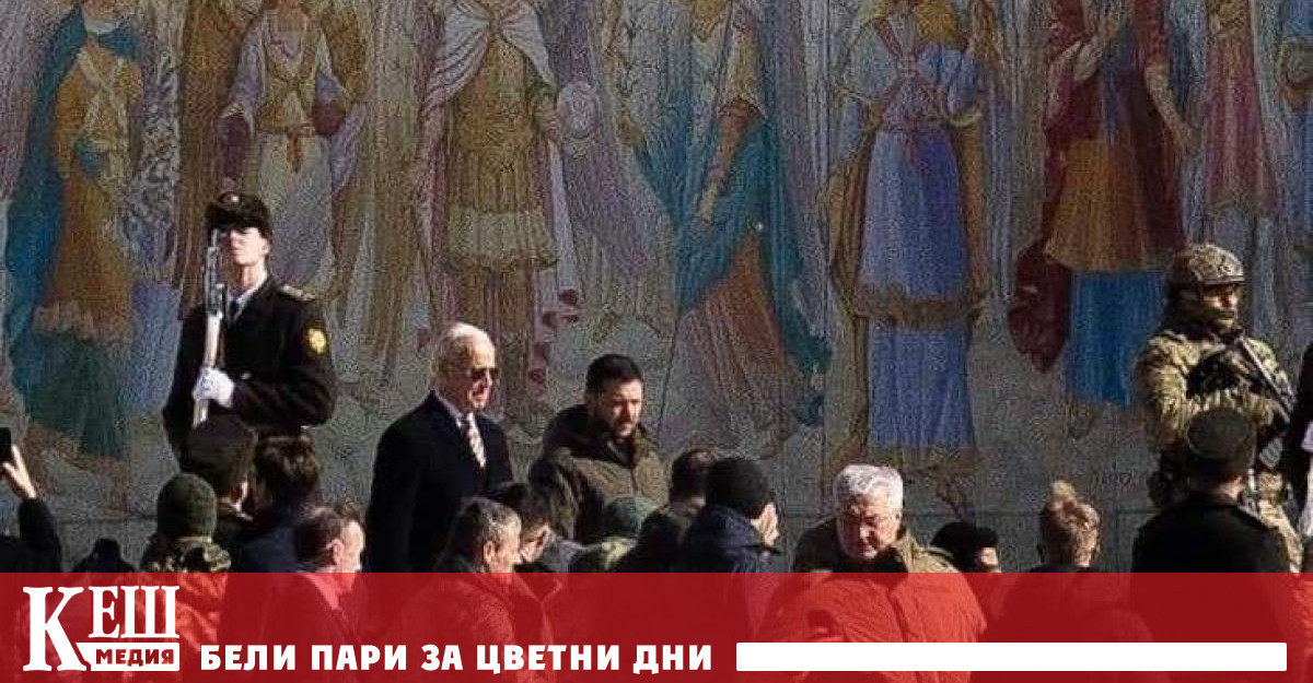 Джоузеф Байдън добре дошъл в Киев Вашето посещение е изключително