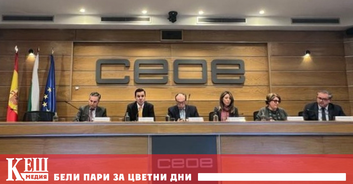 За период от 10 години износът на България за Испания