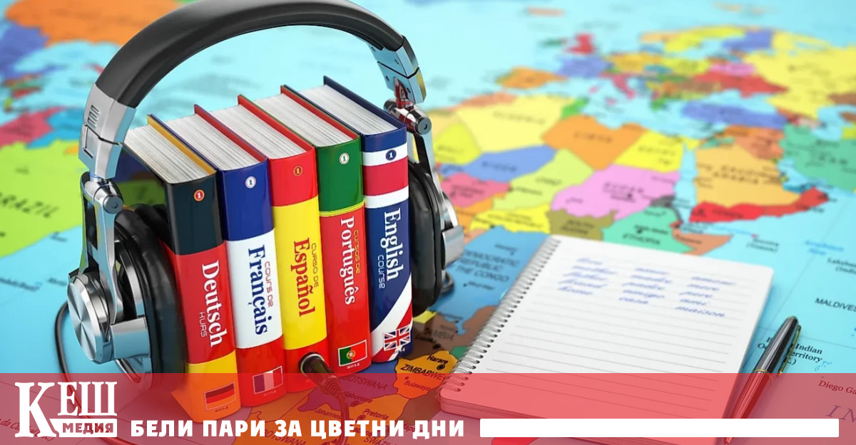 Като цяло жителите на Стария континент са доста добри в