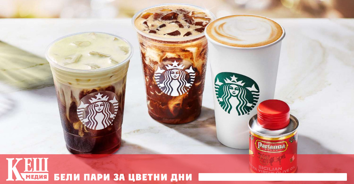 Една от най голямите вериги кафенета от големия американски бизнес среща