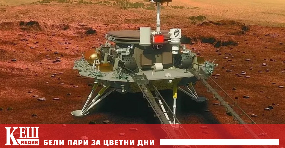 Китайският марсоход Zhurong който през май 2022 г изпадна в