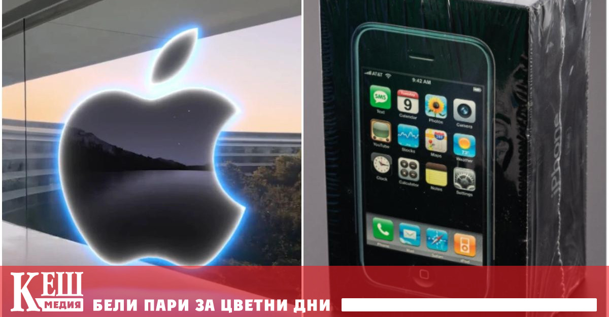 Спечели ги американка предложила в непокътнат вид своето устройство което