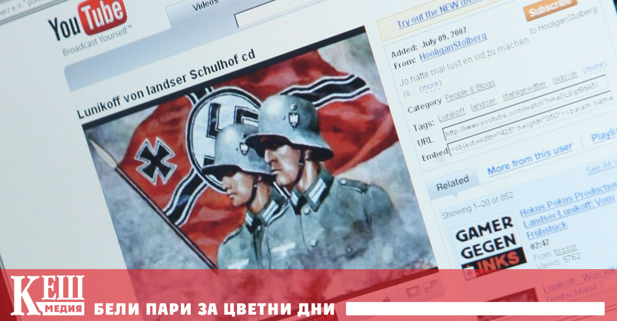 Делото е заведено от семейството на 23 годишната Ноеми Гонзалес която