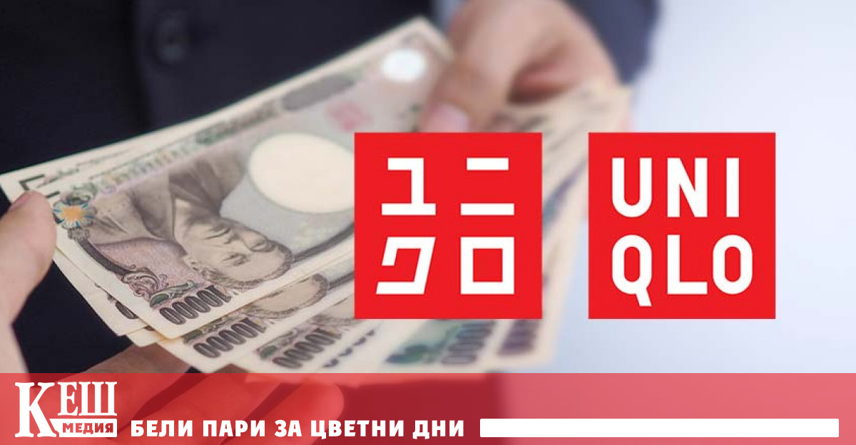 Но отразявайки световните икономически тенденции и пълзящата нагоре инфлация през