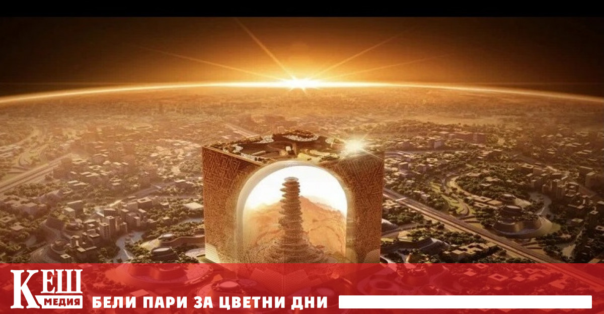 Започна строителството на Мукааб огромна сграда под формата на