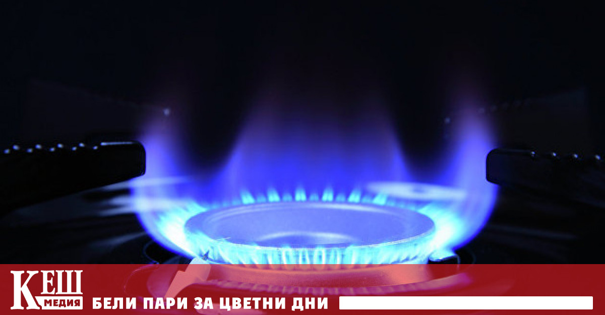 Цените на газа в Европа в началото на търговията в