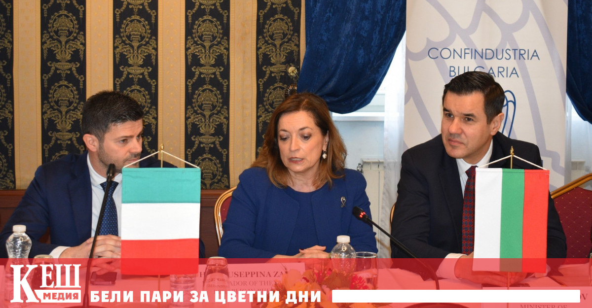 Преките чуждестранни инвестиции от Италия са на стойност от над