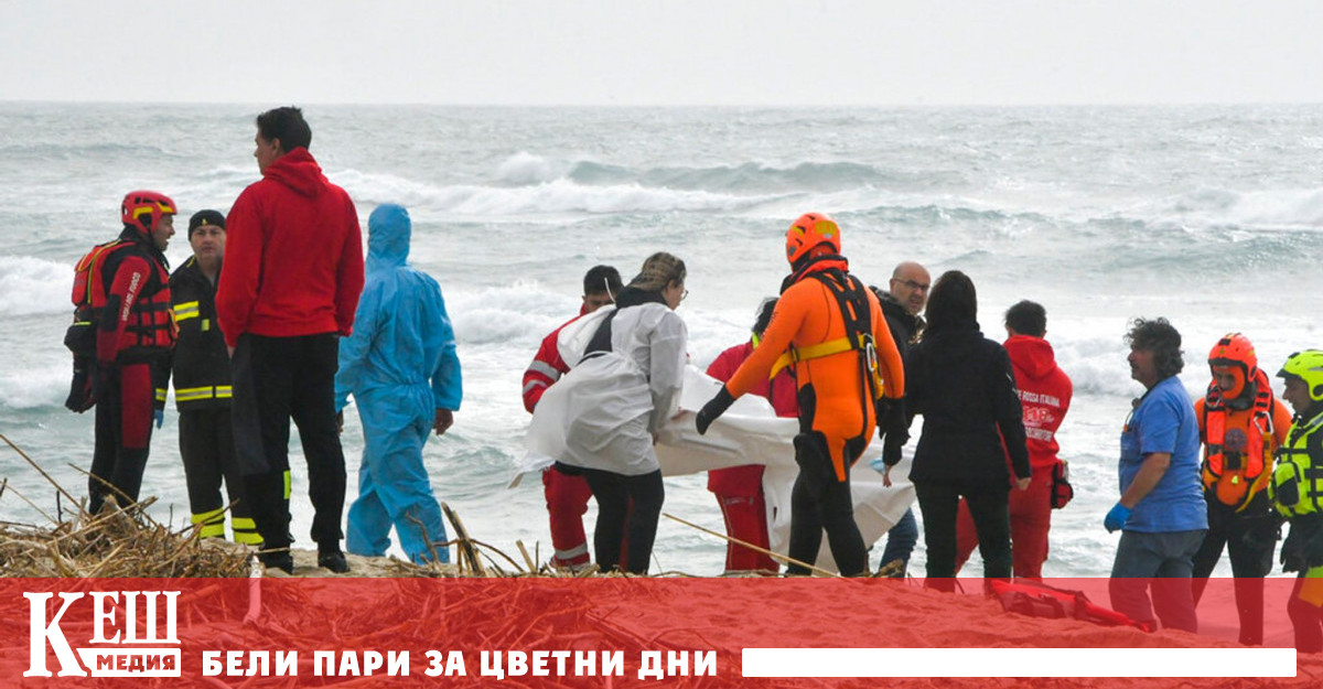 Според съобщения на световните медии плавателният съд с поне 150