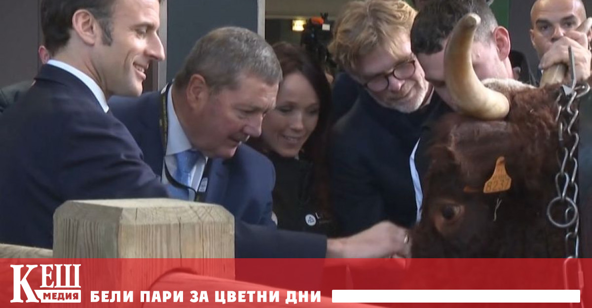 Държавният глава посети годишната селскостопанска изложба в Париж където изтъкна
