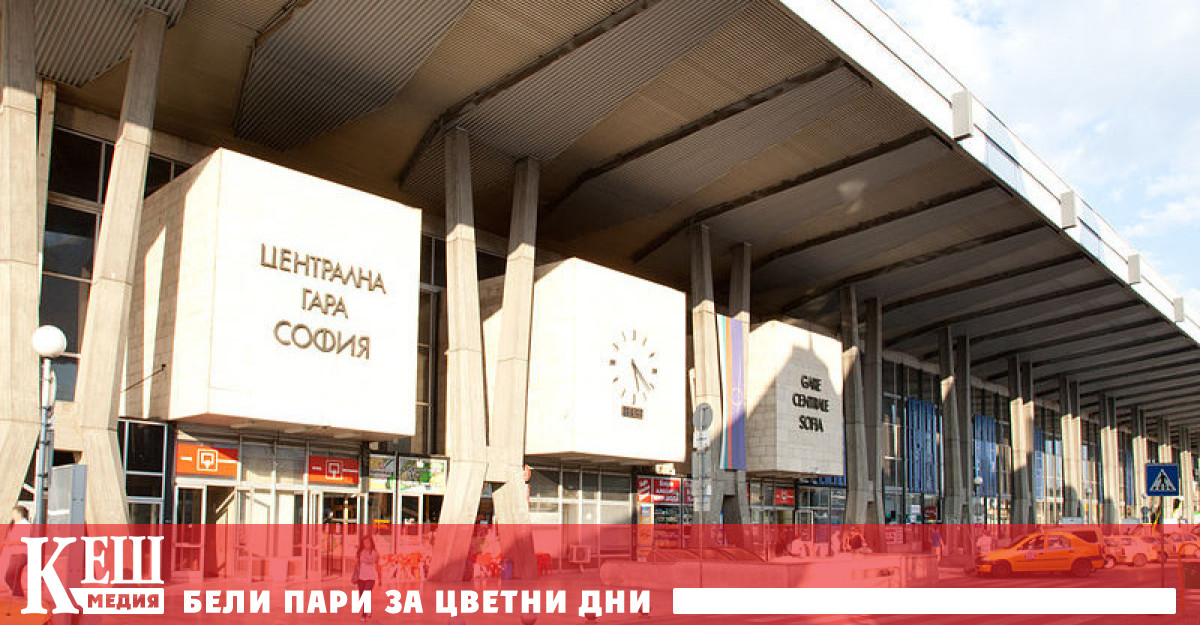 От пресцентъра на ДП Национална компания Железопътна инфраструктура съобщиха че