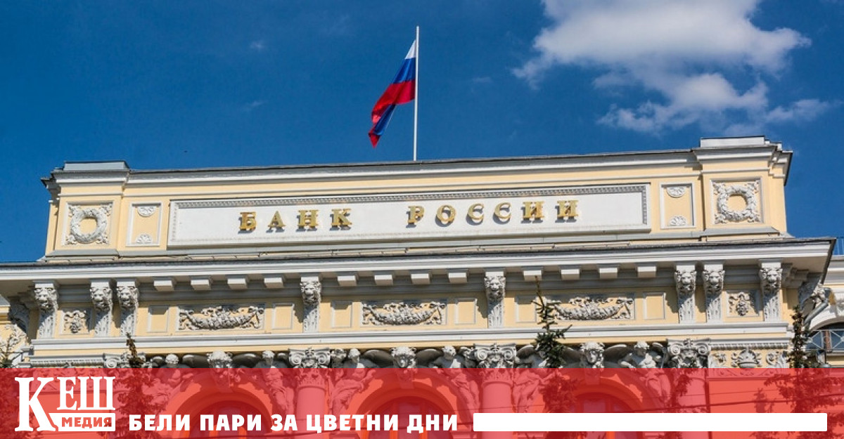 Обяснението е оптимизиране на разходите за персонал и заплати като