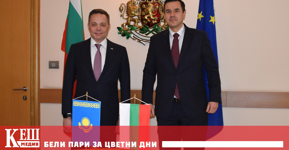 Стокообменът ни с Казахстан през десетте месеца на 2022 г