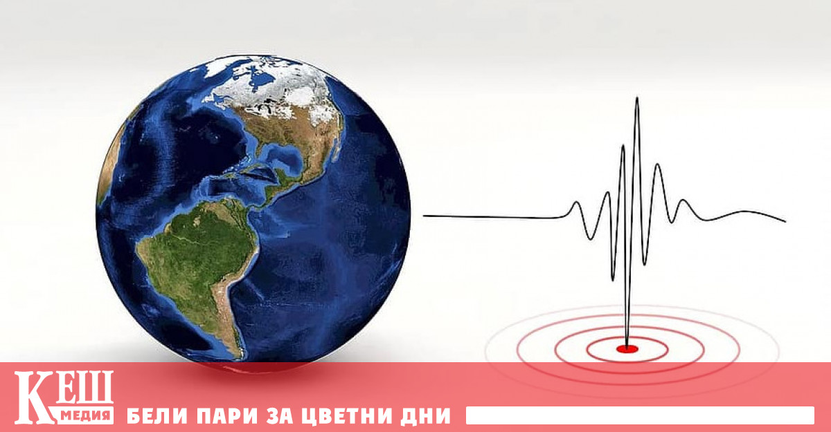 Нидерландският сеизмолог Франк Хугербитс заяви че през март на планетата