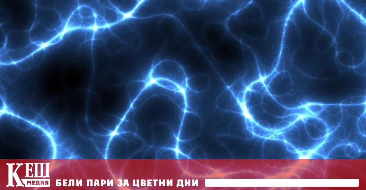 Огънят доведе до авария на електропровод с високо напрежение което