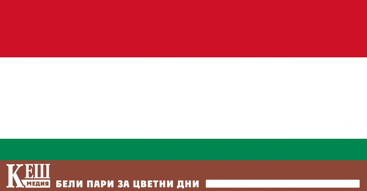 Съответният документ е публикуван на официалния интернет портал за правна