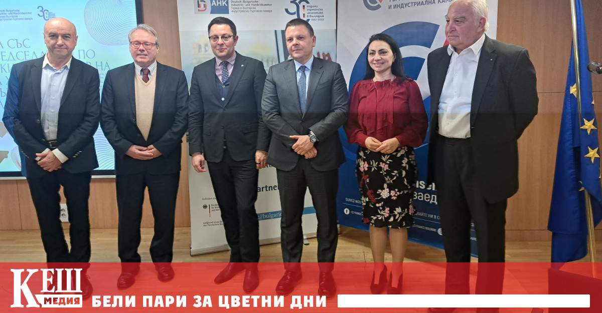 Немските и френските компании са сред най активните инвеститори в страната