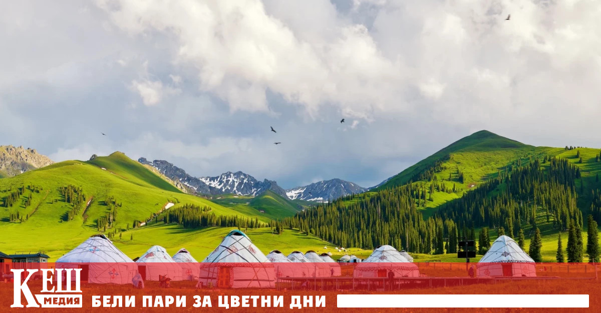 Първа в списъка е Монголия която може да предложи на