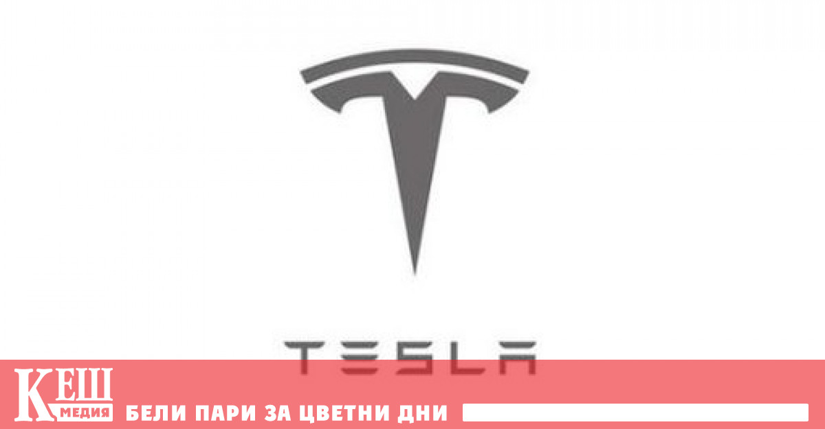 На Деня на инвеститора на Tesla Илон Мъск обяви началото