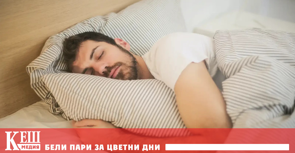 Според изследване на Американския колеж по кардиология публикувано миналата седмица