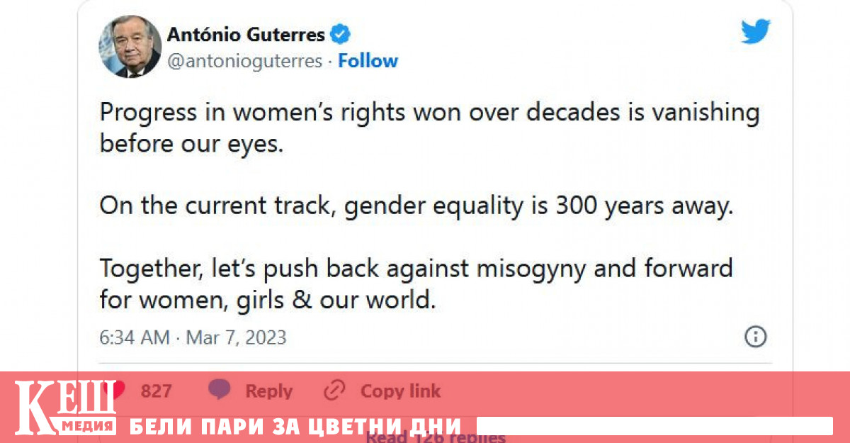 Генералният секретар на ООН стигна до такова разочароващо заключение говорейки