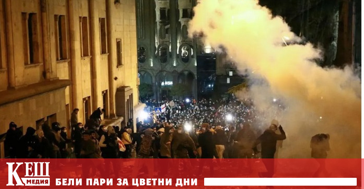 Хиляди протестираха в Тбилиси след като парламентът прие на първо