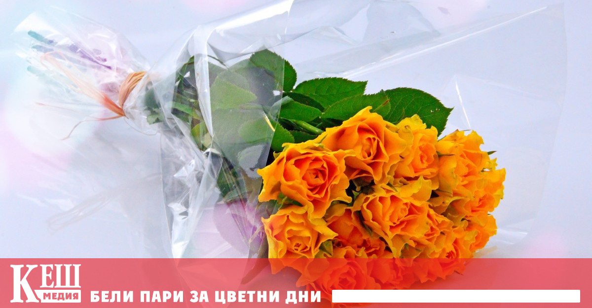 Нелоялната практика е на една от големите вериги която е