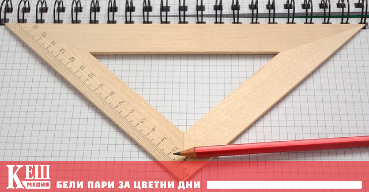 Седем от тях са от професионално направление Строителство Строително