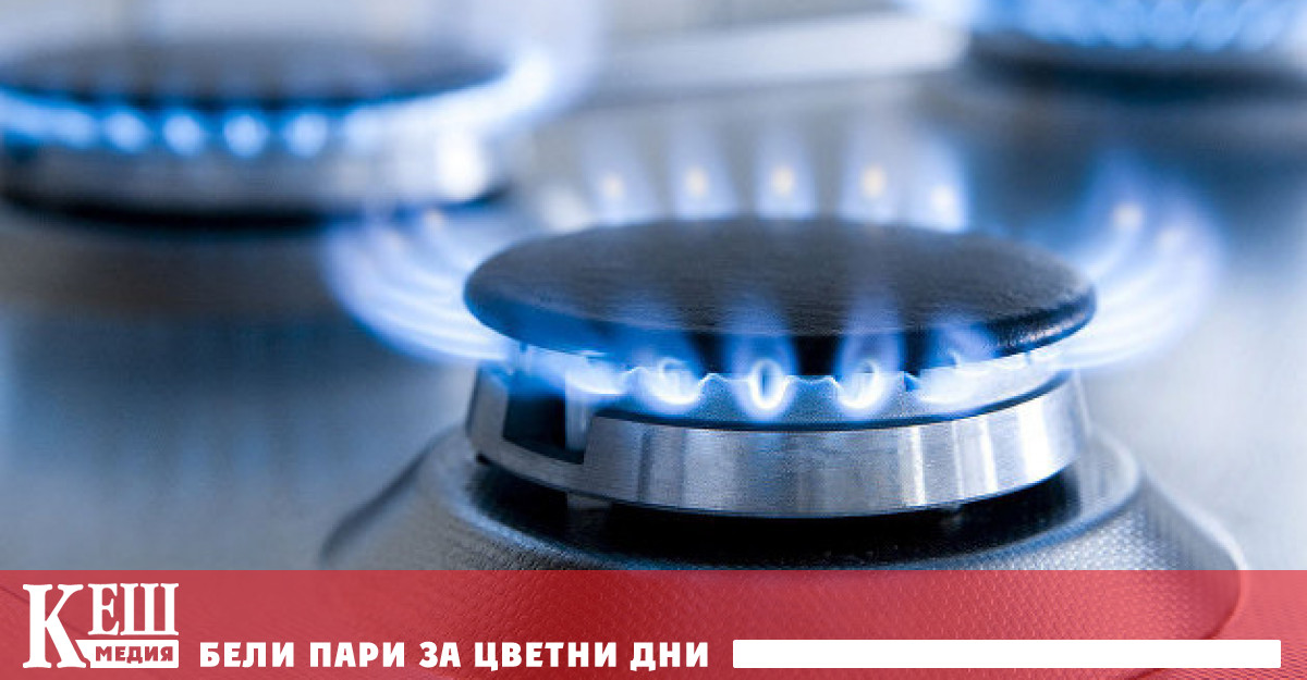 Цените на газа в Европа на търговете в четвъртък за