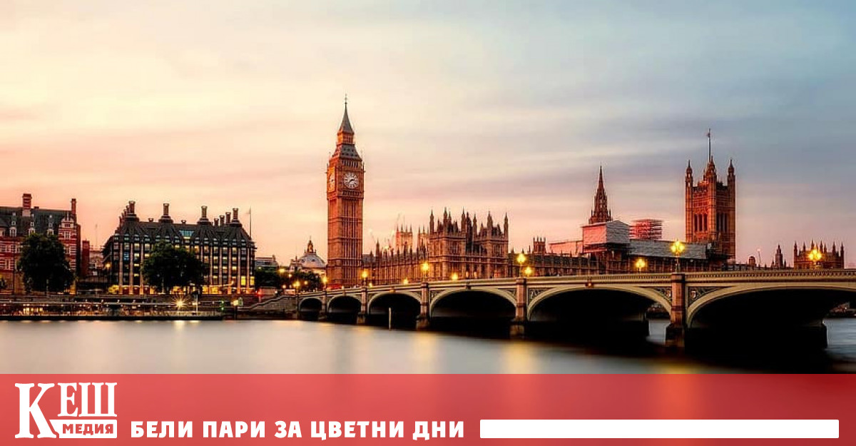 Българският износ за Великобритания достига рекордните 1,3 млрд. лева за