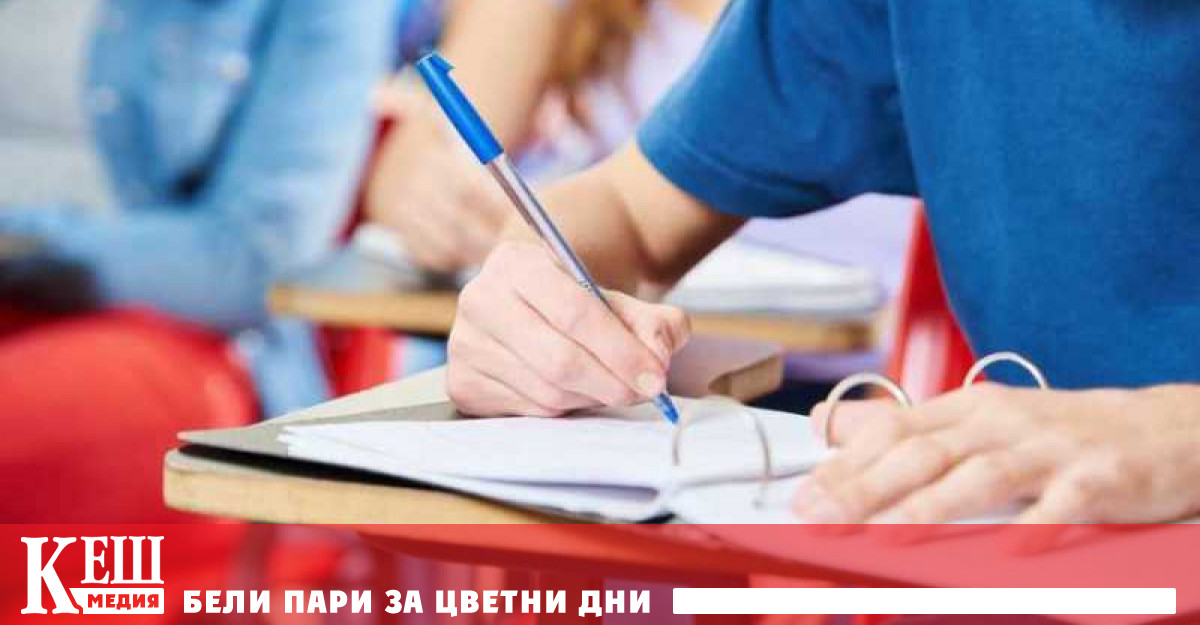 И тази година той включва 40 задачи с избираем отговор