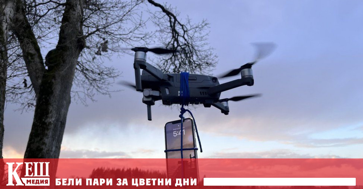 След като разбрал че мобилният му телефон не улавя сигнал