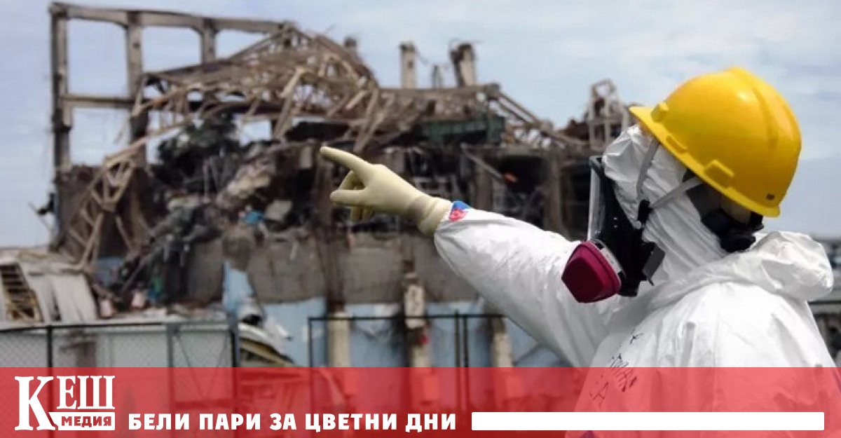 Изминаха 12 години от катастрофата в АЕЦ Фукушима 1 а тепърва