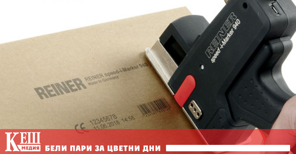 Онлайн платформата Ние потребителите публикува видео на което се вижда