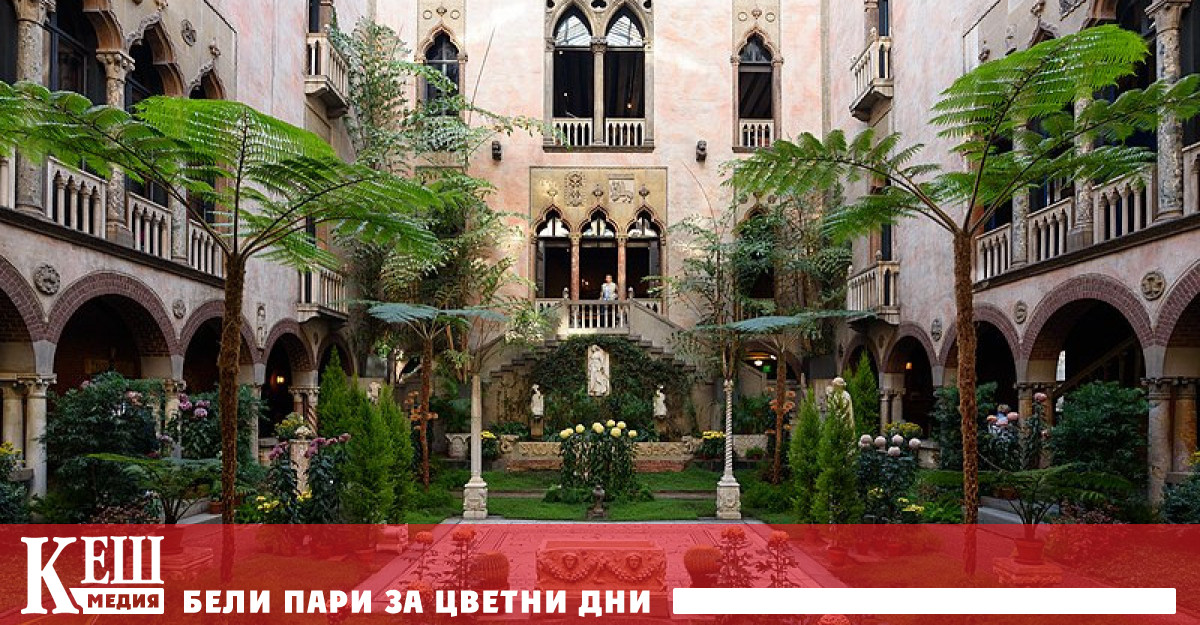 Музеят The Gardner в Бостън Масачузетс показва над 2 000