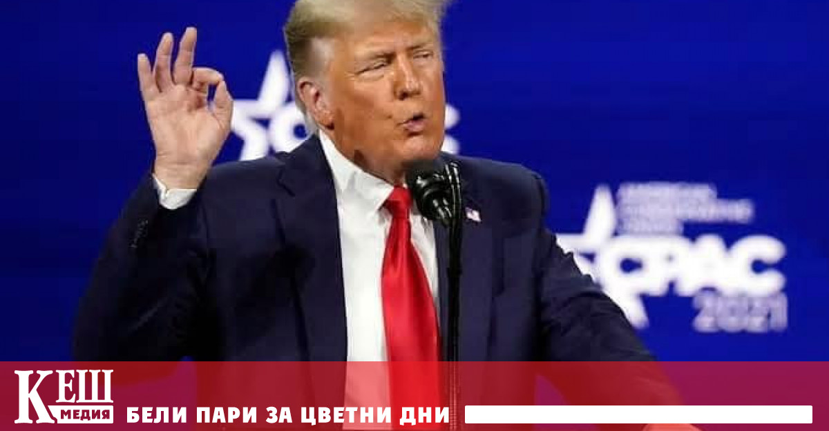 Тръмп счита че в бъдеще Съединените щати ще бъдат изправени