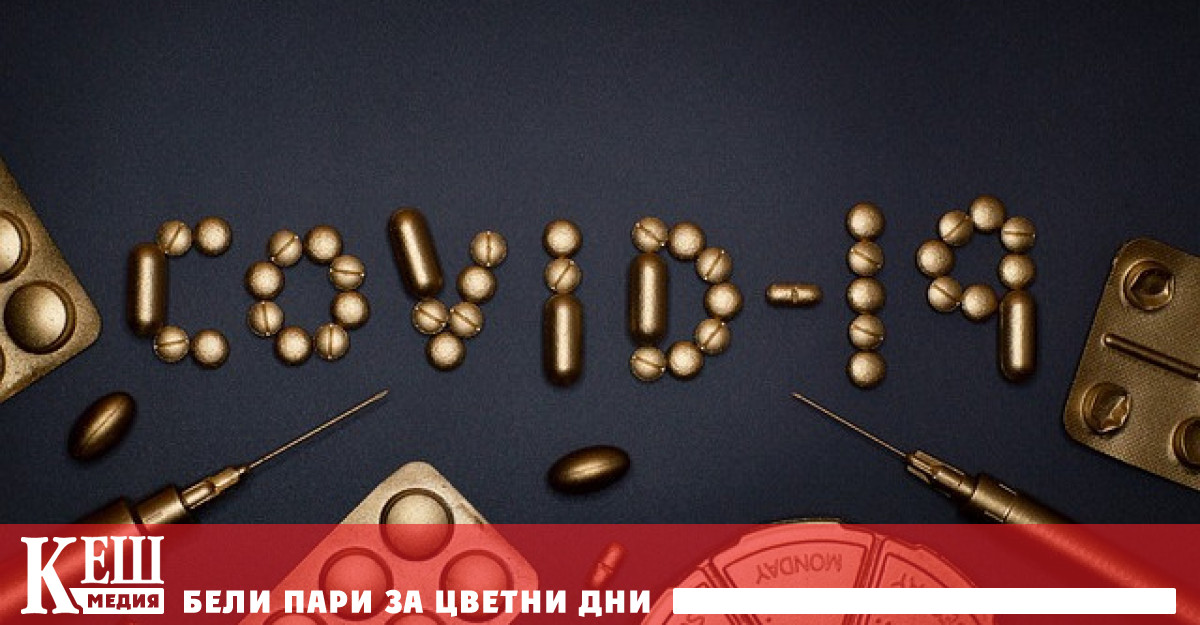 Ръководителят на Световната здравна организация Тедрос Гебрейесус каза, че се