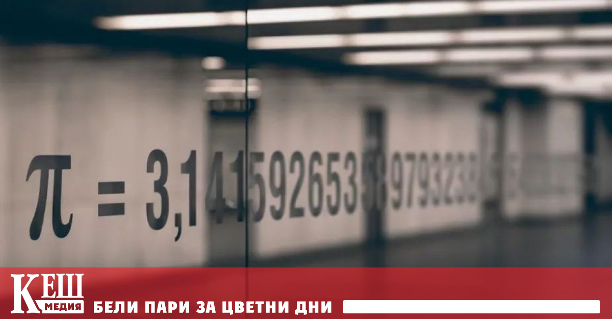 Денят е отбелязан за първи път през 1988 г в