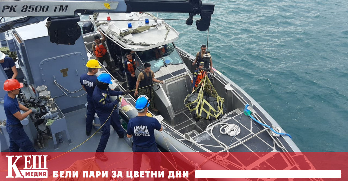 Подводницата е заловена край бреговете на Колумбия съобщи cbsnews com На