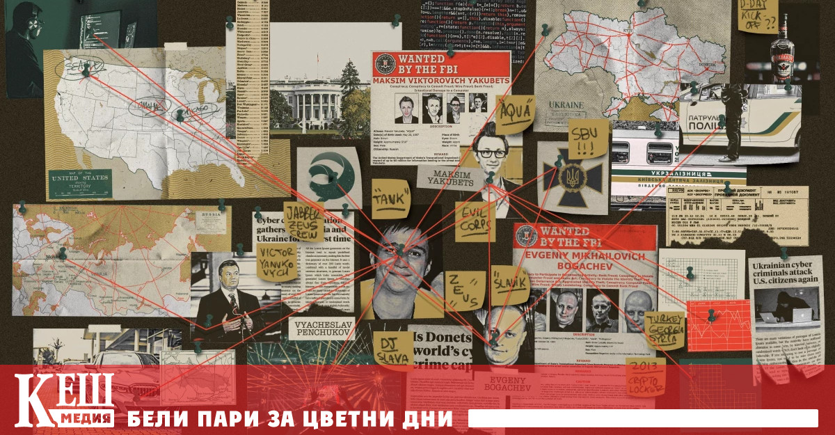 Според полското разузнаване, лицата са инсталирали скрити камери на най-важните