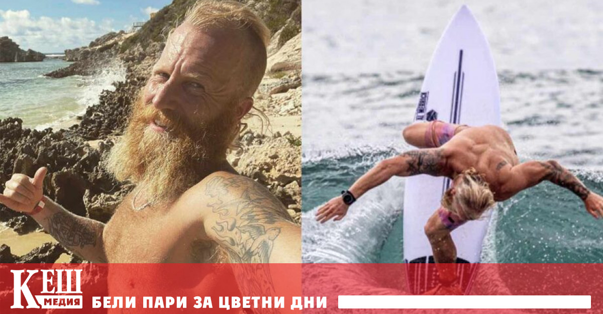 Той започна сесията си в четвъртък сутринта и остана на