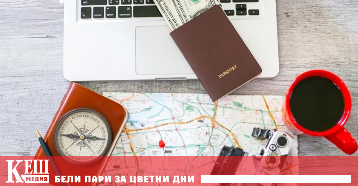 Подгответе се своевременно Според ново проучване от HolidayExtras com всичко което