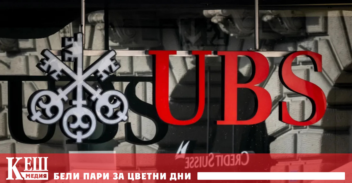 Швейцарските власти обявиха поглъщането в неделя вечерта По време на