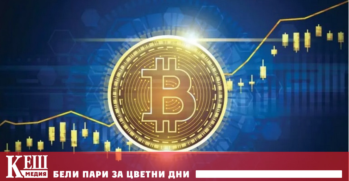 По данни на експертите от Coinmarketcap, стойността на основната криптовалута