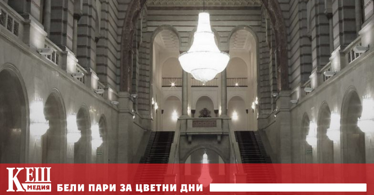 1 Проект на Постановление на Министерския съвет за изменение и