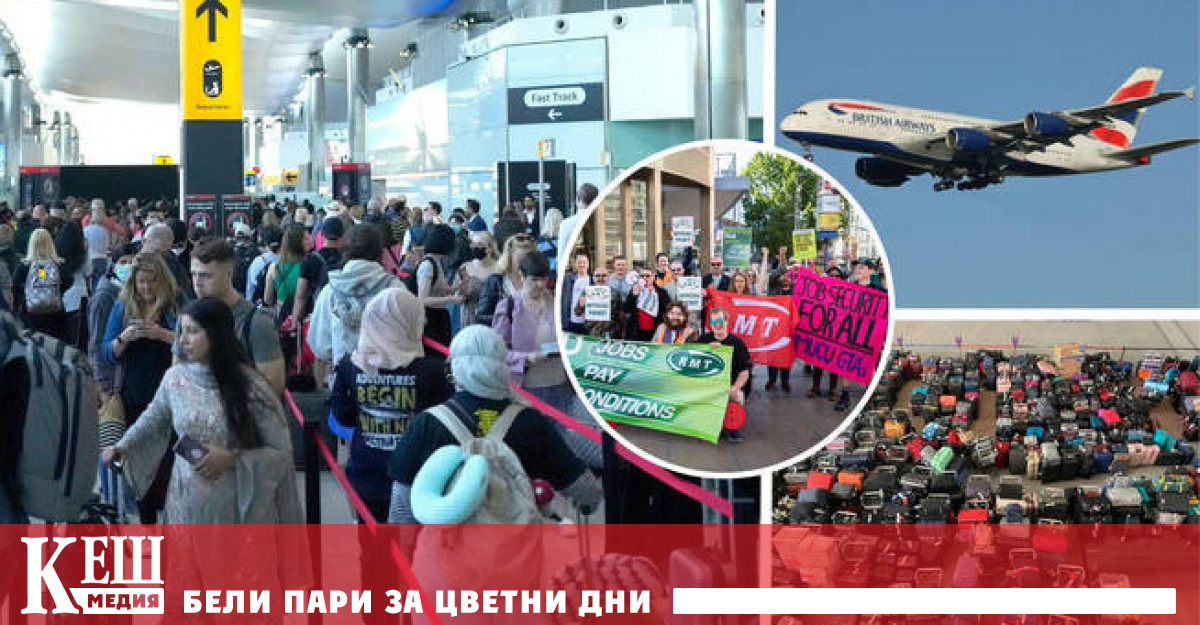 В акцията ще участват работници, наети от British Airways, включително