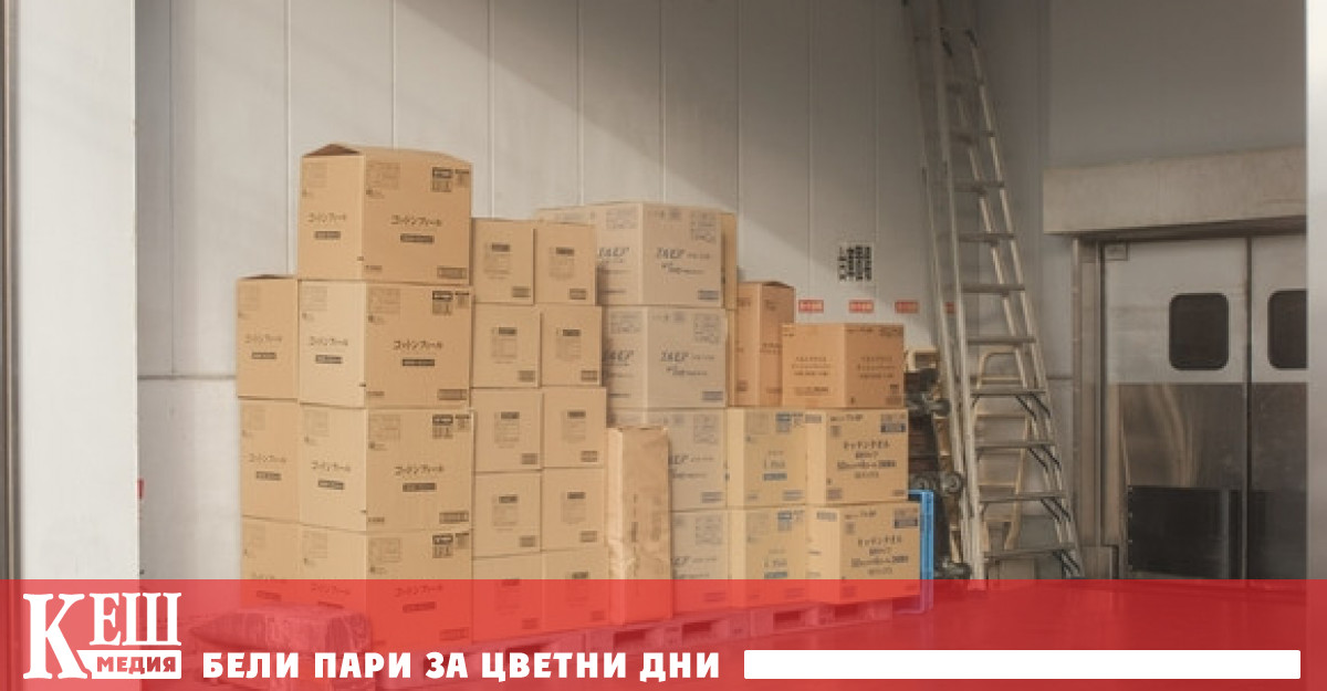 Съответното съобщение е публикувано на сайта на компанията.Оттам обясниха, че