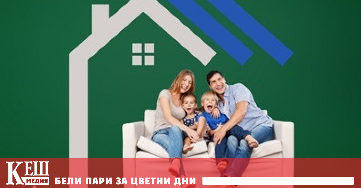 Домът е нашият малък свят където се случва най топлата и